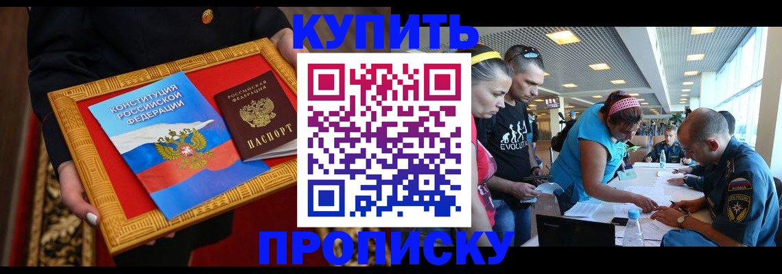 временная регистрация госуслуги в Люберцах